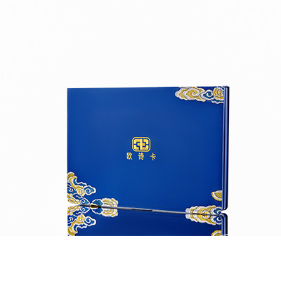 江源产后修复调理套